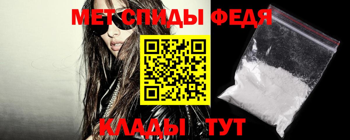 Амфетамин VHQ Калач-на-Дону