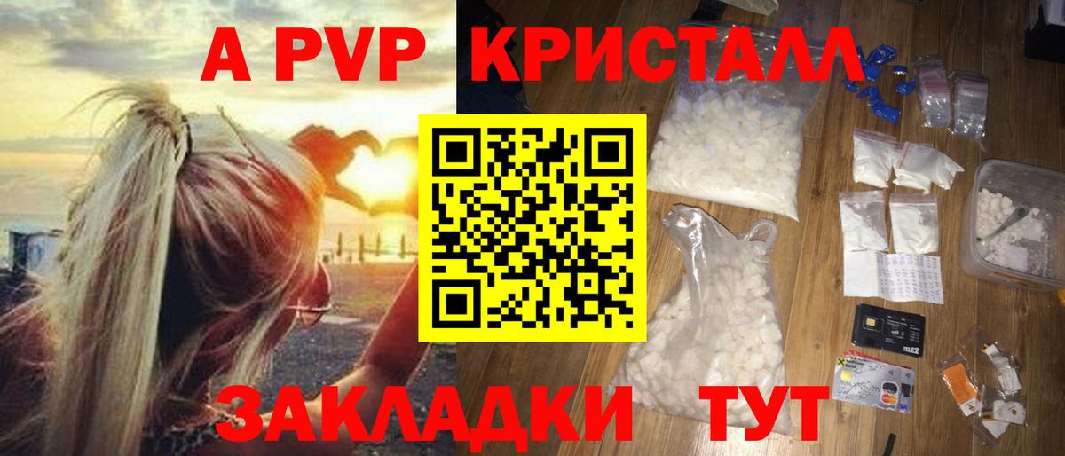 A PVP СК КРИС  Вход с VPN  Альфа ПВП мука  Калач-на-Дону  APVP СК 
