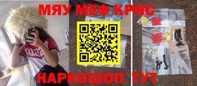 индика Кумертау
