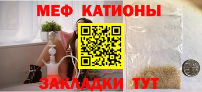 индика Кумертау