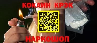 мефедрон мука Кунгур