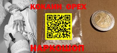 мефедрон мука Кунгур