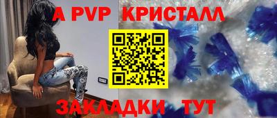 индика Кумертау