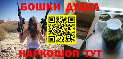 мефедрон мука Кунгур
