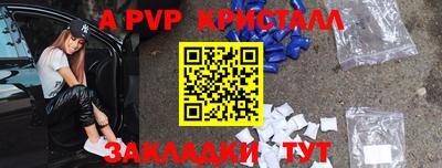 скорость mdpv Кулебаки