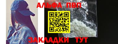 мефедрон мука Кунгур