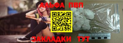 мефедрон мука Кунгур