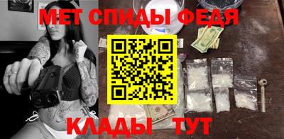 мефедрон мука Кунгур