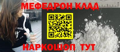 скорость mdpv Кулебаки