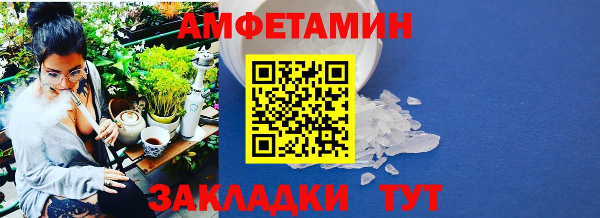 Калач-на-Дону  Первитин кристалл  Первитин кристалл  Вход с VPN 