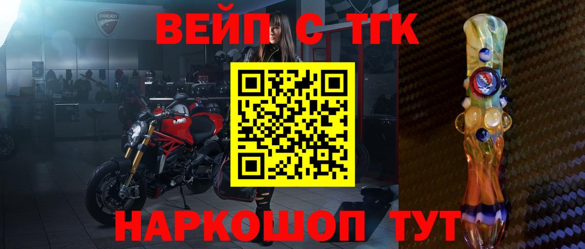 COCAIN  Alpha PVP СОЛЬ кристаллы  Вход с VPN  Меф кристаллы  Калач-на-Дону  Бошки Шишки  Гашиш  Купить наркоту  КЕТАМИН 