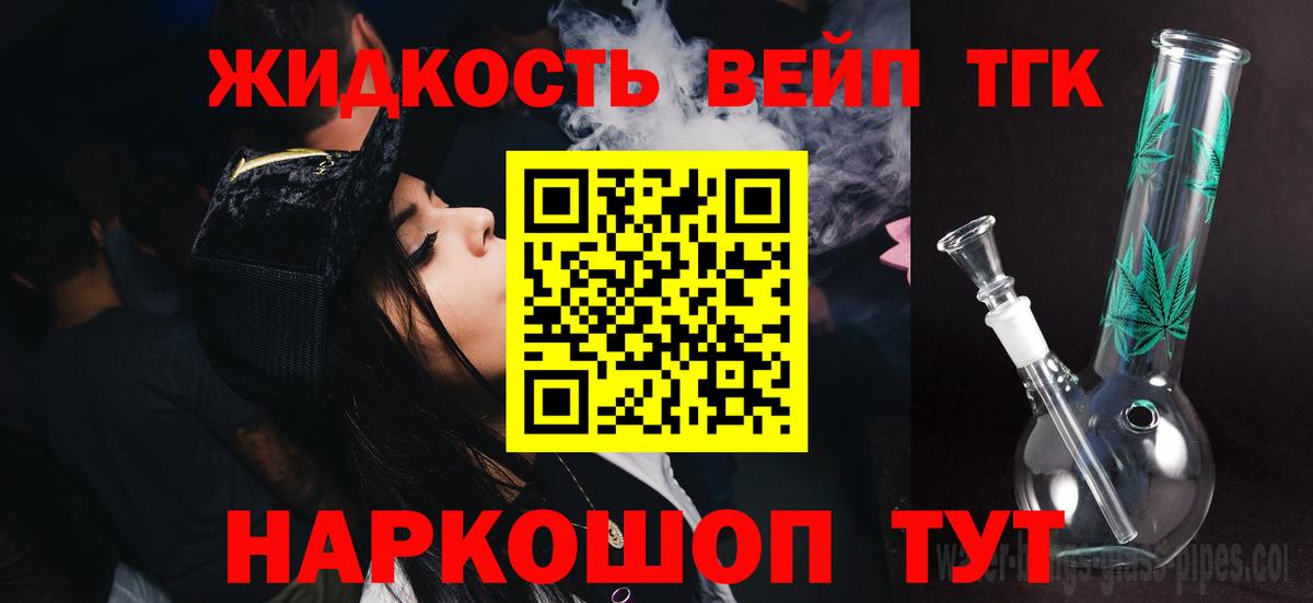 ТГК Wax  Вход с VPN  Калач-на-Дону 