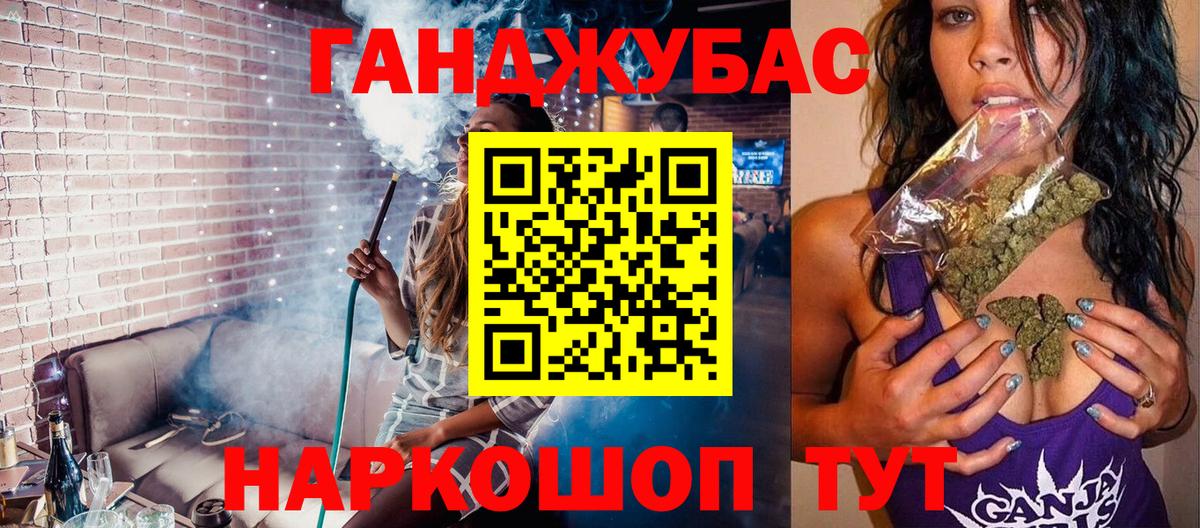 Марихуана план  Вход с VPN  Шишки марихуана индика  Калач-на-Дону 